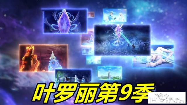 叶罗丽冰莲花：时间公主出手救场，第9季剧情曝光，冰殿即将苏醒-2.jpg