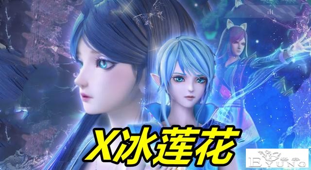 叶罗丽冰莲花：时间公主出手救场，第9季剧情曝光，冰殿即将苏醒-5.jpg