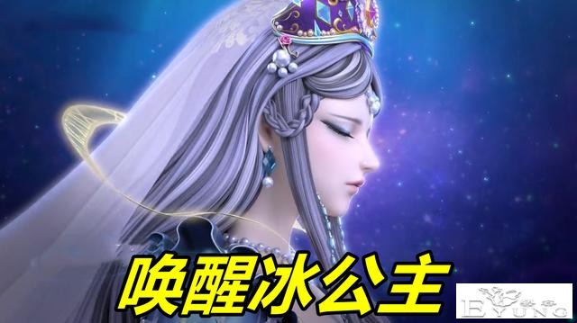 叶罗丽冰莲花：时间公主出手救场，第9季剧情曝光，冰殿即将苏醒-4.jpg