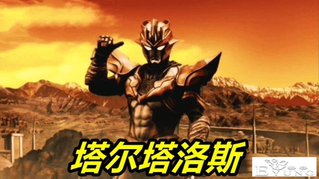 奥特银河格斗3：王国使者降临，黑暗格丽乔登场，贝利亚吊打捷德-5.jpg