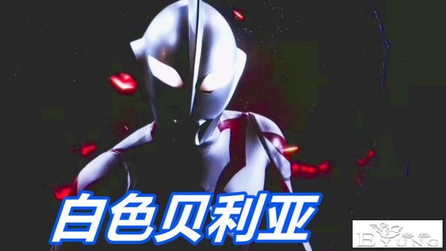 奥特银河格斗3：王国使者降临，黑暗格丽乔登场，贝利亚吊打捷德-4.jpg