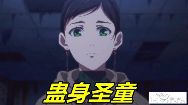 《一人之下》陈朵篇开播，6大临时工聚集，冯宝宝登场玩十八式-3.jpg