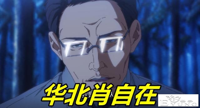 《一人之下》陈朵篇开播，6大临时工聚集，冯宝宝登场玩十八式-4.jpg