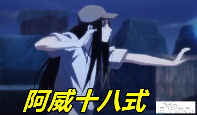 《一人之下》陈朵篇开播，6大临时工聚集，冯宝宝登场玩十八式-5.jpg