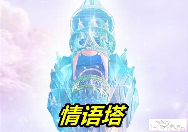 叶罗丽9：荒石完美复活，女王黎灰盯上情公主，宫殿竟然是情语塔-5.jpg