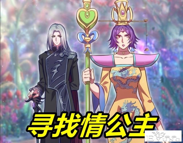 叶罗丽9：荒石完美复活，女王黎灰盯上情公主，宫殿竟然是情语塔-4.jpg