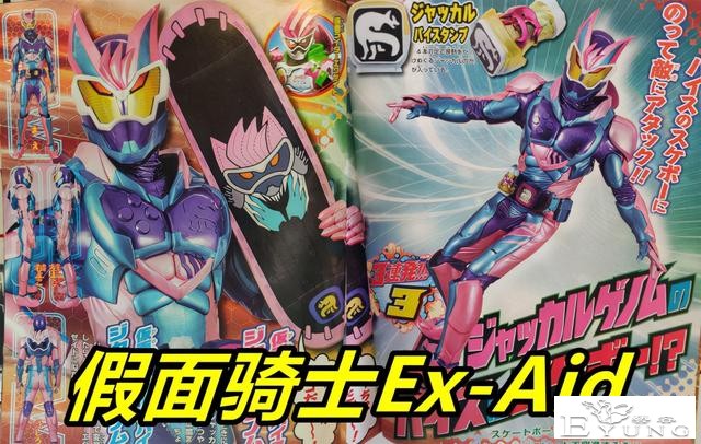 假面骑士Revice：胡狼新形态曝光，Ex-Aid附身，吹风筒武器真会玩-2.jpg