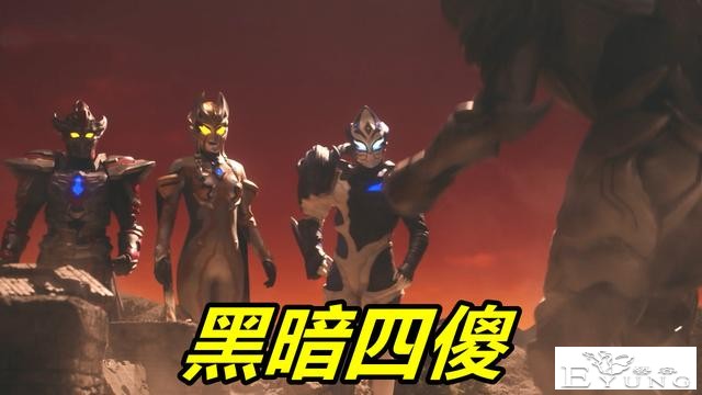 特利迦奥特曼11话先行，黑暗扳机上线，吊打斯迈露，四位大佬集结-4.jpg