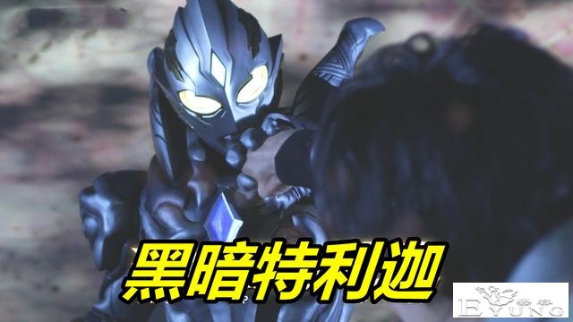 特利迦奥特曼11话先行，黑暗扳机上线，吊打斯迈露，四位大佬集结-3.jpg