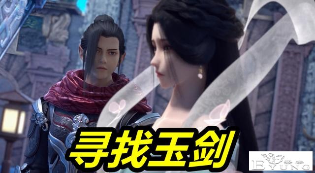 星辰变：秦羽才是心机Boy，偷偷带着媳妇回家，姜立开挂治疗断臂-1.jpg