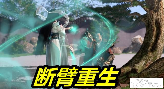 星辰变：秦羽才是心机Boy，偷偷带着媳妇回家，姜立开挂治疗断臂-4.jpg