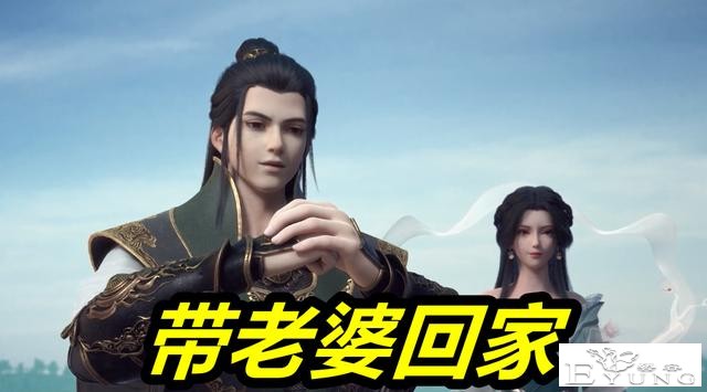 星辰变：秦羽才是心机Boy，偷偷带着媳妇回家，姜立开挂治疗断臂-2.jpg