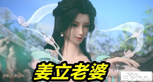 星辰变：秦羽才是心机Boy，偷偷带着媳妇回家，姜立开挂治疗断臂-3.jpg