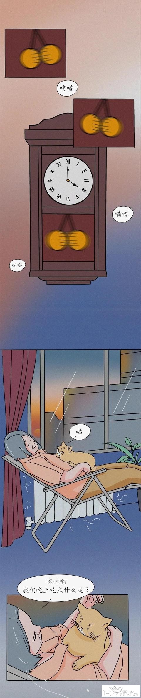 只想用力握住你的手「人性漫画」-1.jpg