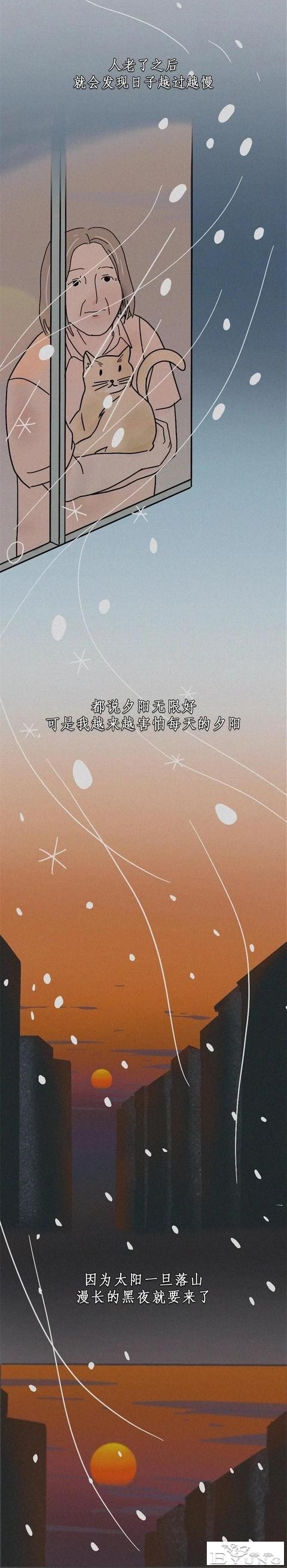 只想用力握住你的手「人性漫画」-2.jpg