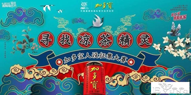 加多宝发力新国漫赛道聚焦Z世代，实现品牌“拟人化”-3.jpg