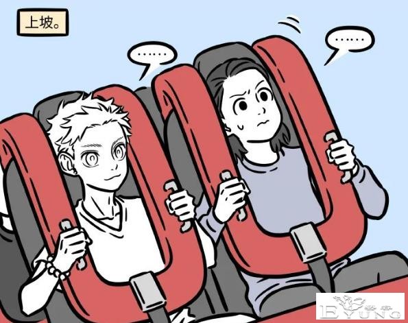 非人哉漫画说筋斗云体验到了做人的愉快，说不定后面他能化形-2.jpg