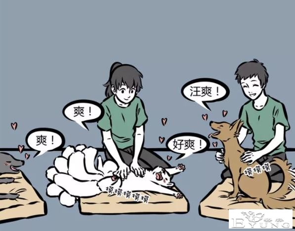 非人哉：九月除了动漫其实还有个爱好，下班了最喜欢去-4.jpg