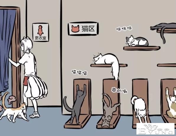 非人哉：九月除了动漫其实还有个爱好，下班了最喜欢去-2.jpg