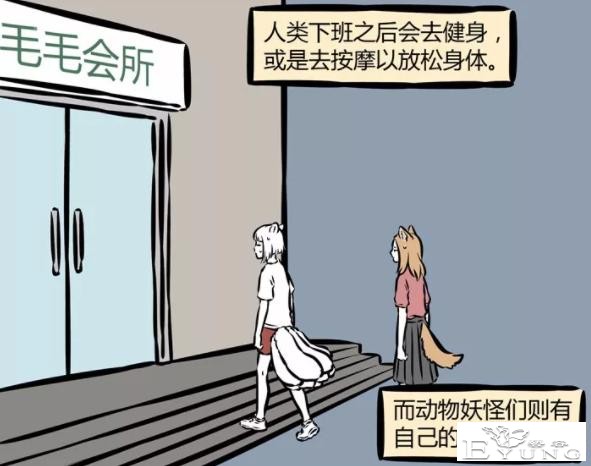 非人哉：九月除了动漫其实还有个爱好，下班了最喜欢去-1.jpg