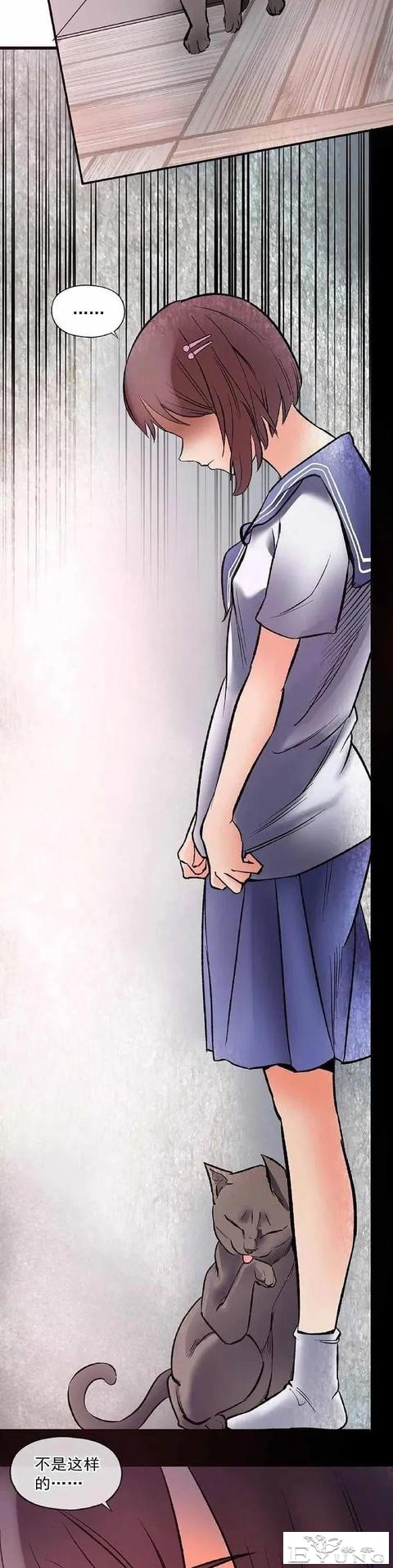 人性漫画——《猫妖》死神的对手-8.jpg