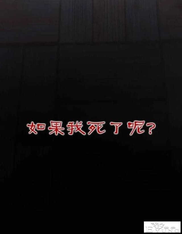 人性漫画——《猫妖》死神的对手-15.jpg