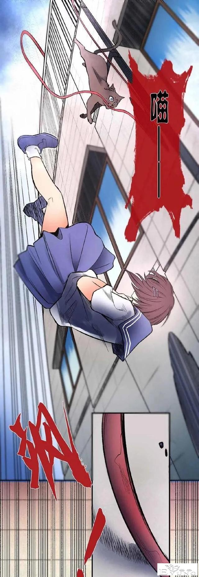 人性漫画——《猫妖》死神的对手-26.jpg
