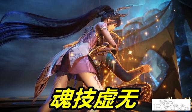 斗罗：无敌金身+八段摔，小舞舍命飞踢唐三，最后一击竟是秀恩爱-1.jpg