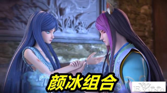 叶罗丽冰莲花：颜爵拯救阿冰原因揭晓，撒狗粮装清高，小伙子真坏-1.jpg