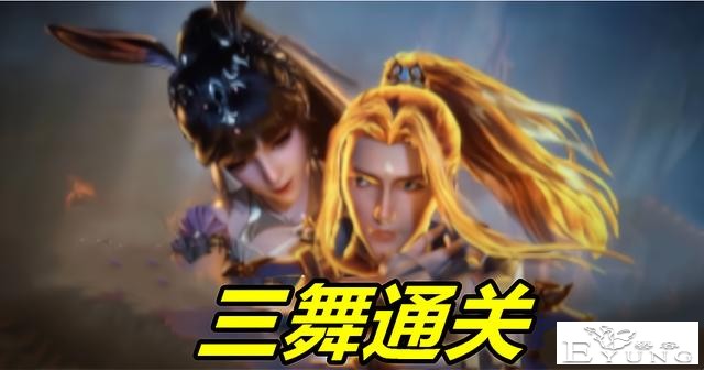 斗罗：唐三上演“唐晨附体”，第一考通过，一看降临唐三瞬间懵逼-1.jpg