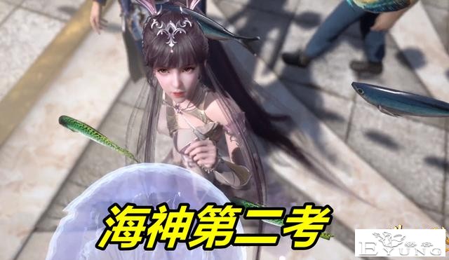 斗罗177集，海神第二考开始，10W年大白鲨登场，小白看得唐三眼馋-1.jpg