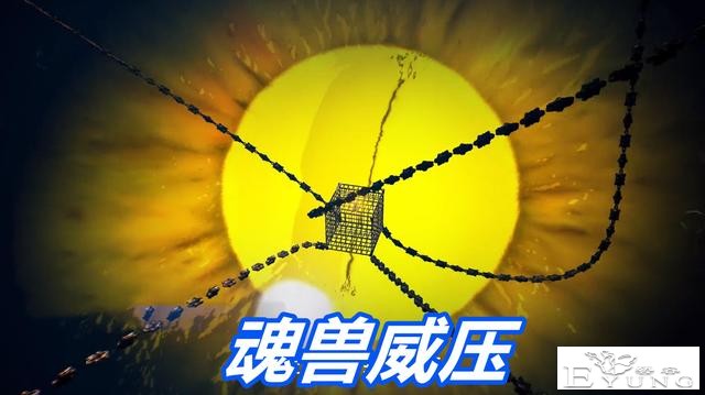 斗罗177集，海神第二考开始，10W年大白鲨登场，小白看得唐三眼馋-4.jpg
