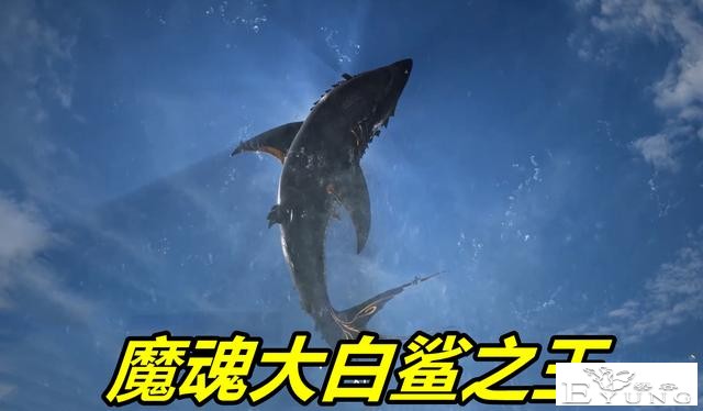 斗罗177集，海神第二考开始，10W年大白鲨登场，小白看得唐三眼馋-2.jpg