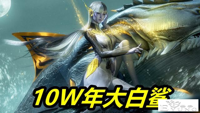 斗罗177集，海神第二考开始，10W年大白鲨登场，小白看得唐三眼馋-5.jpg