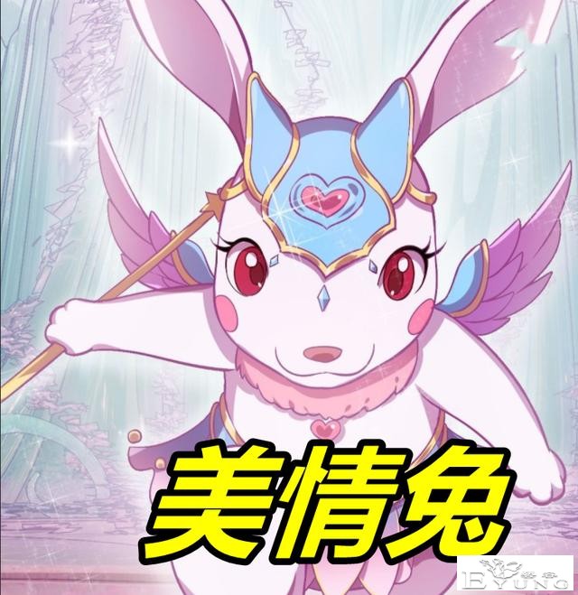 叶罗丽：黎灰抱着石头犯花痴，美情兔登场，仅用一招降服御王黎灰-2.jpg