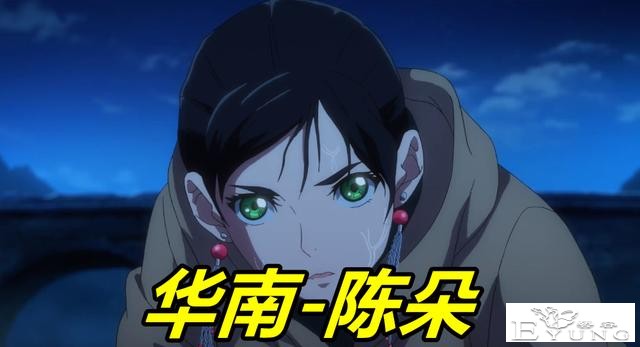 一人之下4：第5位临时工登场，3发打破金钟罩，冯宝宝竟然破不了-5.jpg