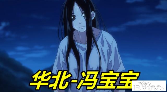 一人之下4：第5位临时工登场，3发打破金钟罩，冯宝宝竟然破不了-2.jpg