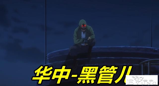 一人之下4：第5位临时工登场，3发打破金钟罩，冯宝宝竟然破不了-4.jpg