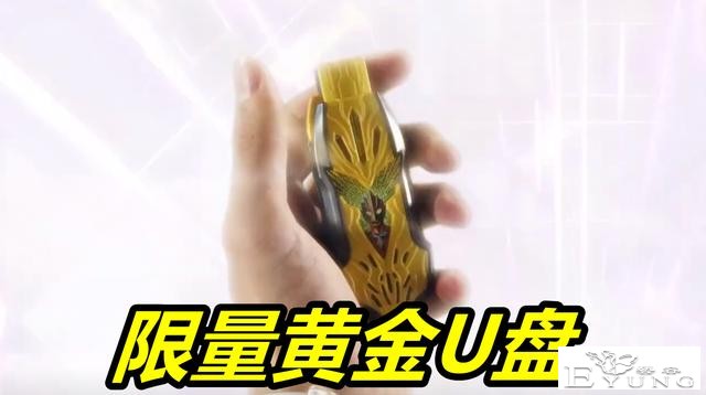 特利迦奥特曼：喜提“黄金U盘”！又靠女人变身，斯迈露创造奇迹-2.jpg