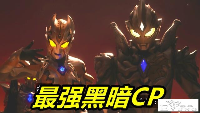 特利迦奥特曼：卡姐诅咒成功，最强黑暗CP诞生，黑暗特利迦超酷炫-4.jpg