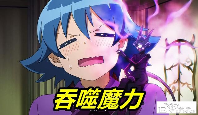 入间同学入魔大结局，魔王终于登场，入间老婆确定，新目标当魔王-3.jpg