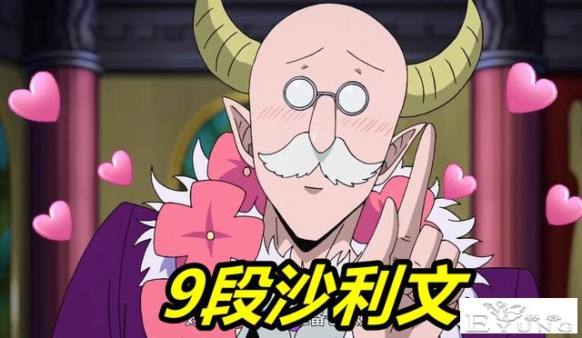 入间同学入魔大结局，魔王终于登场，入间老婆确定，新目标当魔王-2.jpg