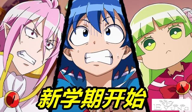 入间同学入魔大结局，魔王终于登场，入间老婆确定，新目标当魔王-5.jpg
