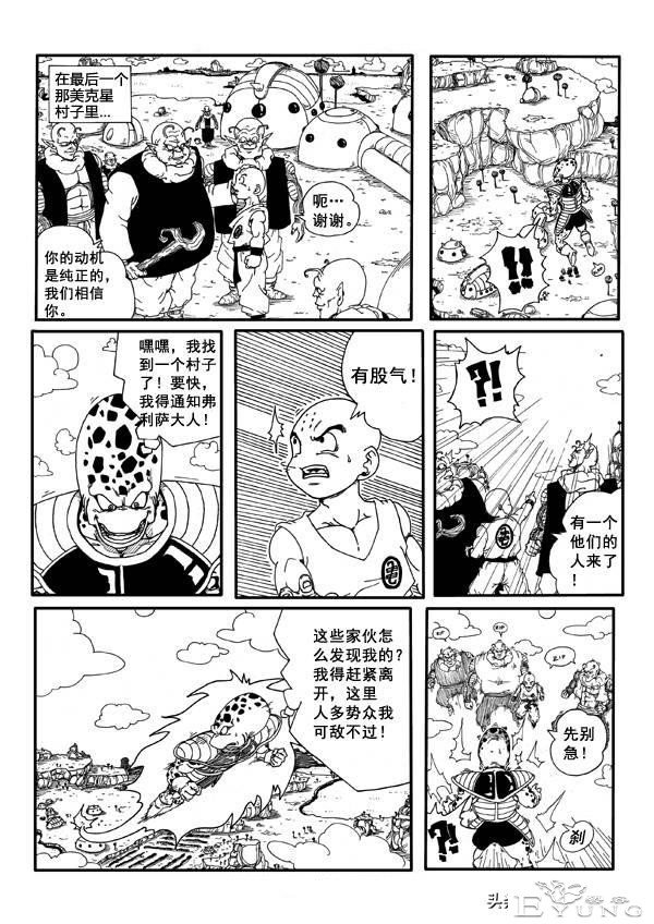 龙珠超次元乱战第8宇宙，贝吉塔之死，损失最大的却是主角团队-8.jpg