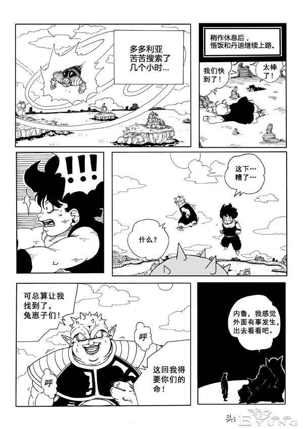 龙珠超次元乱战第8宇宙，贝吉塔之死，损失最大的却是主角团队-10.jpg