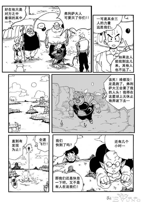 龙珠超次元乱战第8宇宙，贝吉塔之死，损失最大的却是主角团队-9.jpg