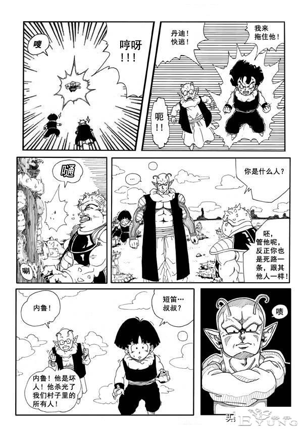 龙珠超次元乱战第8宇宙，贝吉塔之死，损失最大的却是主角团队-11.jpg
