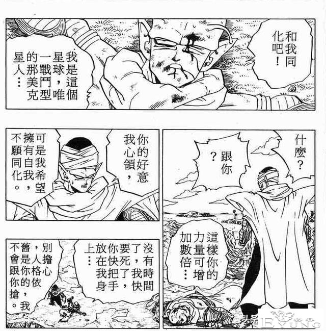 龙珠超次元乱战第8宇宙，贝吉塔之死，损失最大的却是主角团队-13.jpg