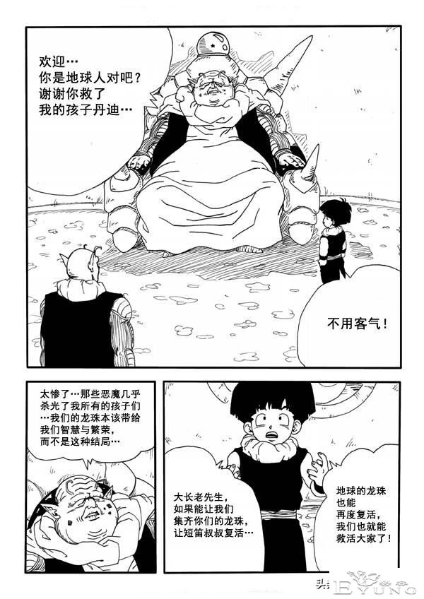 龙珠超次元乱战第8宇宙，贝吉塔之死，损失最大的却是主角团队-15.jpg