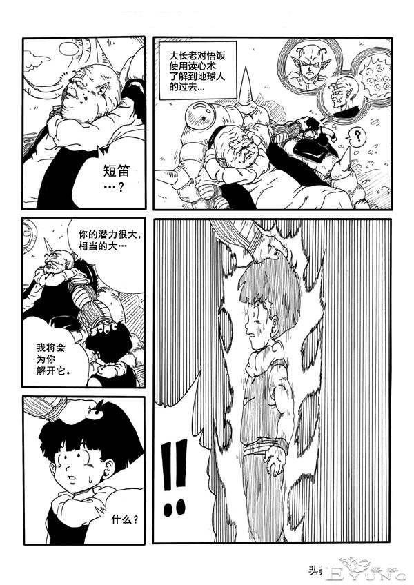 龙珠超次元乱战第8宇宙，贝吉塔之死，损失最大的却是主角团队-16.jpg